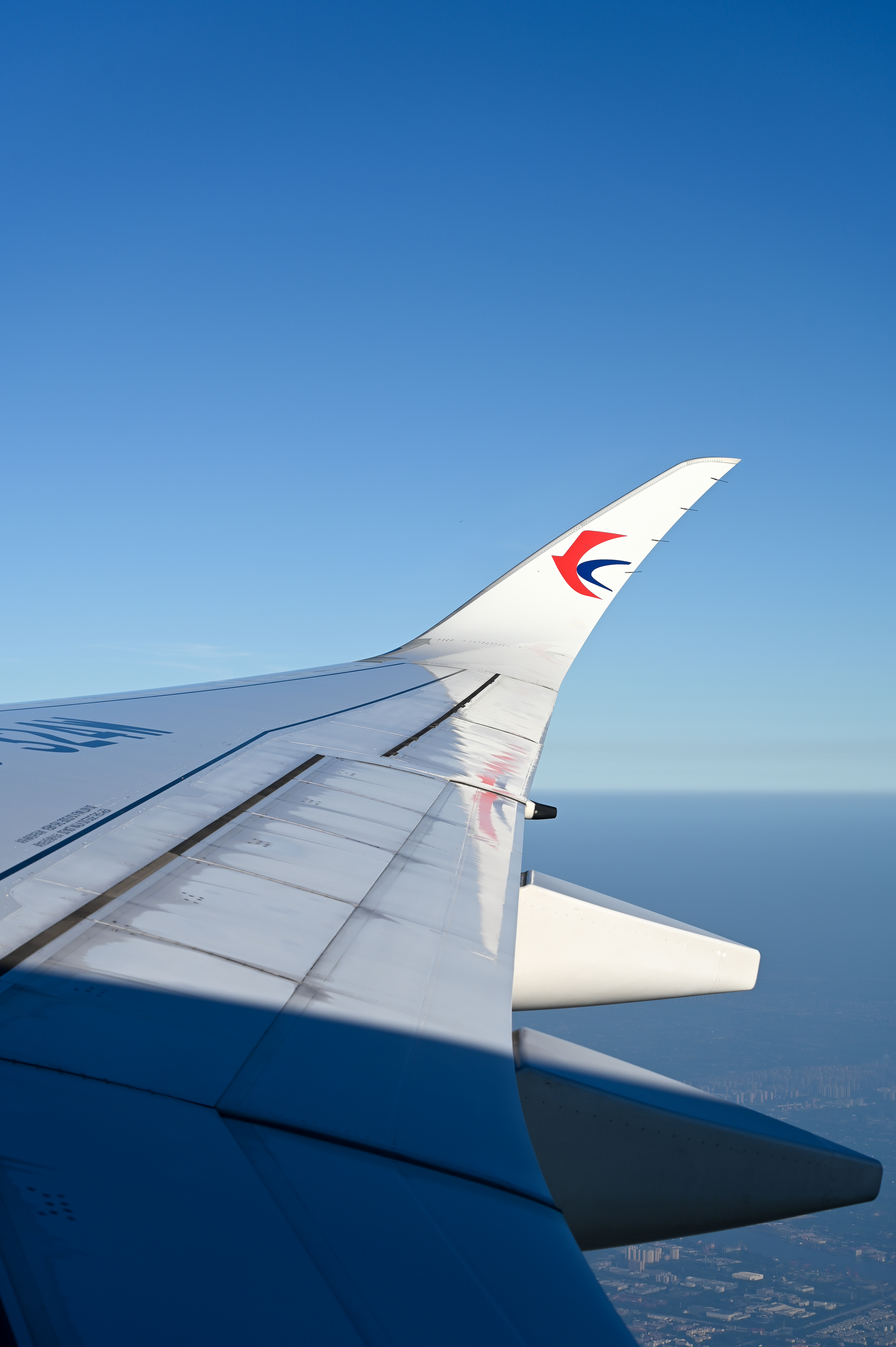 Aviation dududu