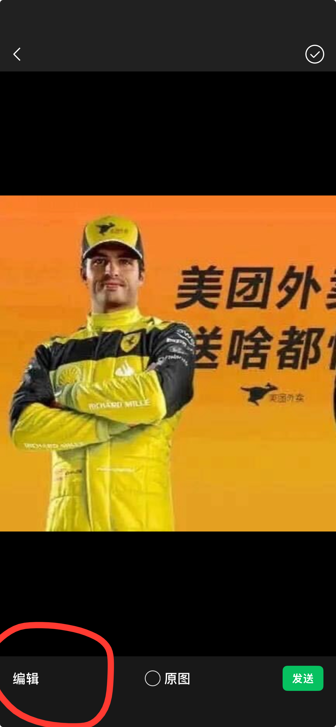 头像