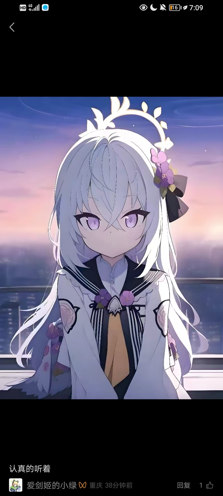 头像