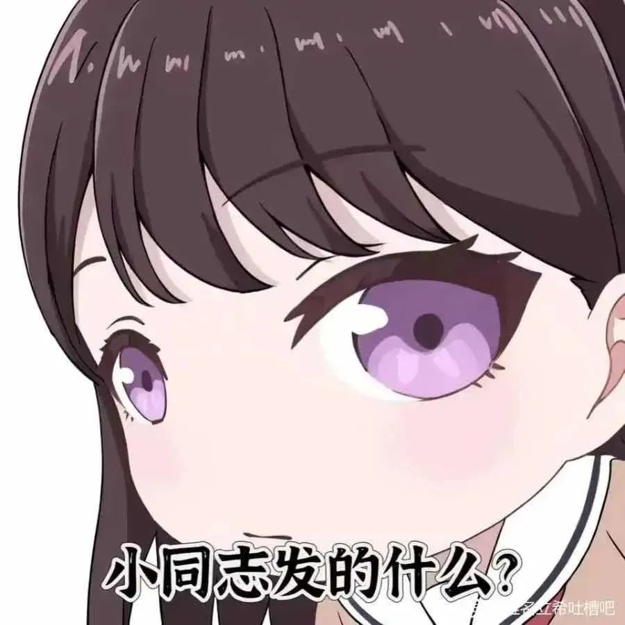 头像