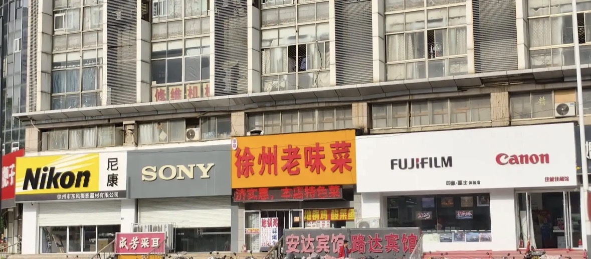 头像