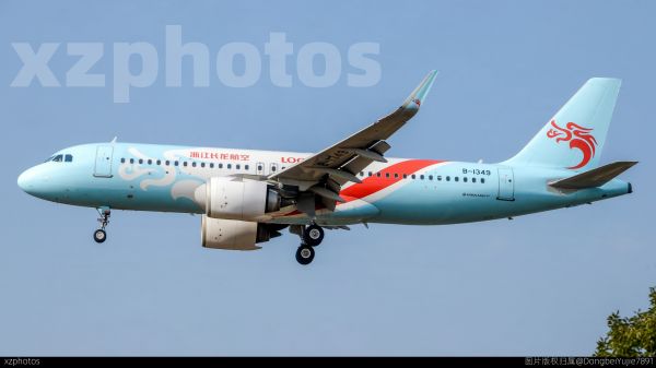 长龙航空A320neo