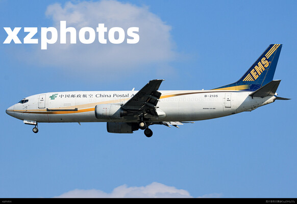 中国邮政航空734观星窗
