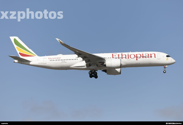 ET-ATQ