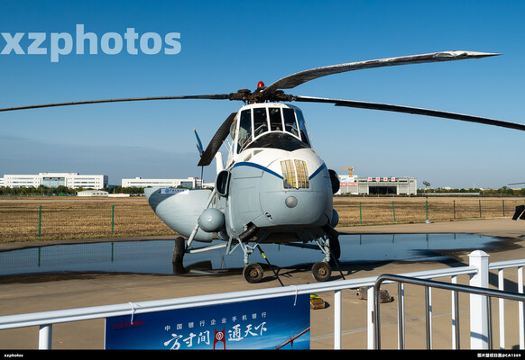 Z-5