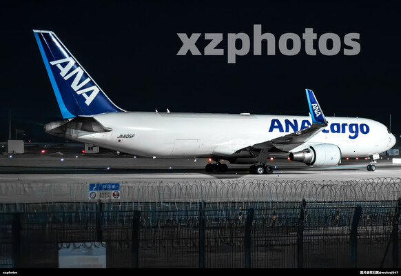 安娜767