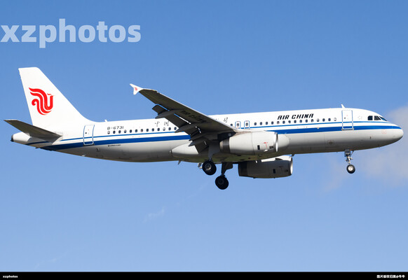 中国国际航空
