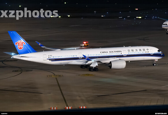 B-32EE
