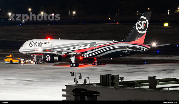 SF Cargo