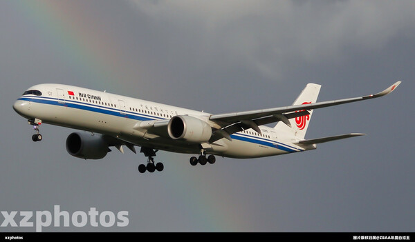 B-1085穿越彩虹