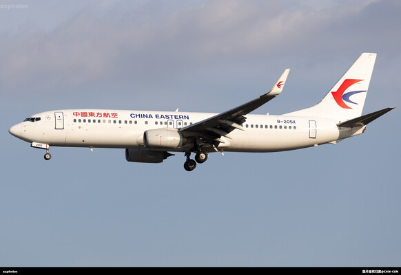 B-205X