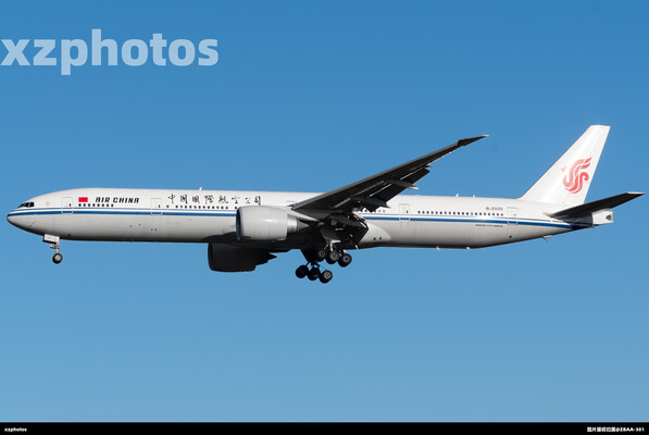 B-2035