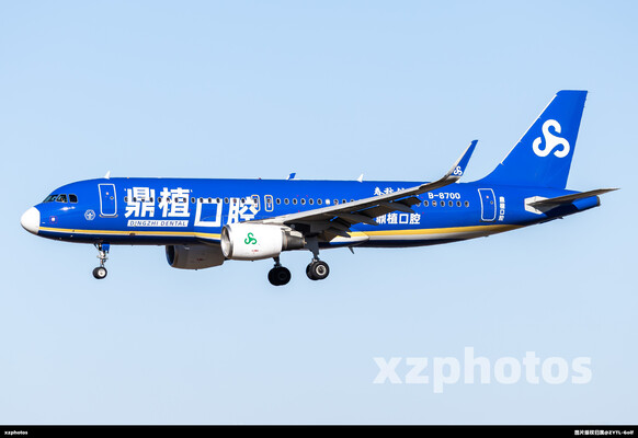春秋320