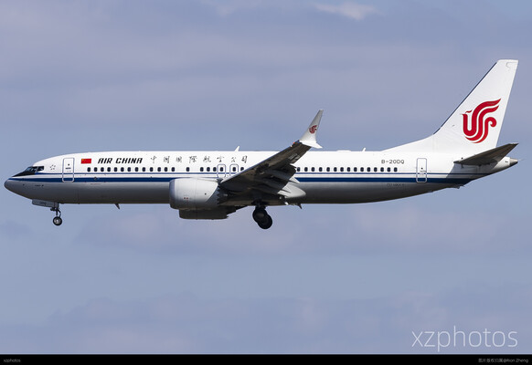 B-20DQ
