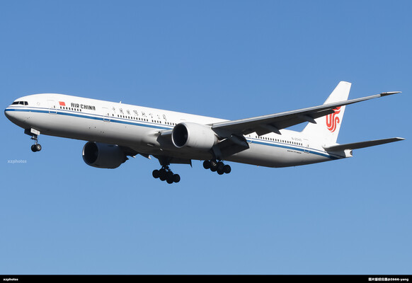 B-2045
