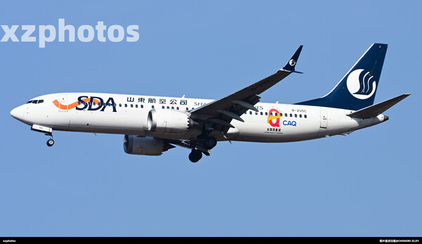 B205C