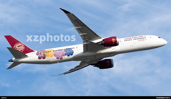 B-20DT