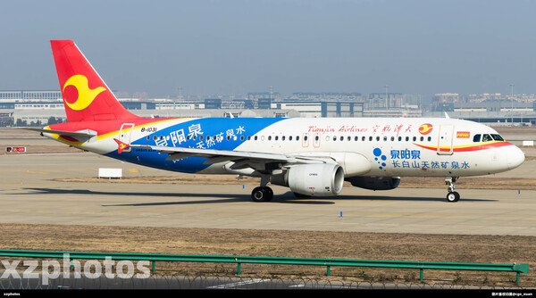 B-1031