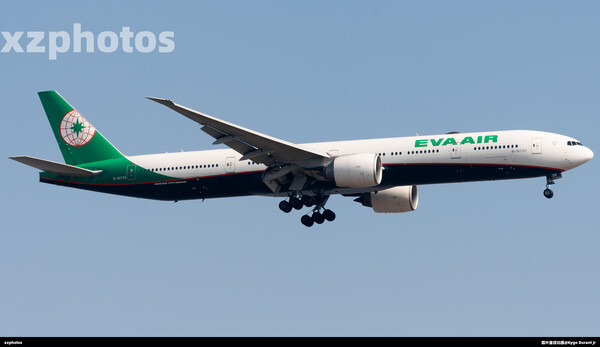 B-16733