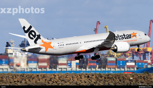 VH-VKH