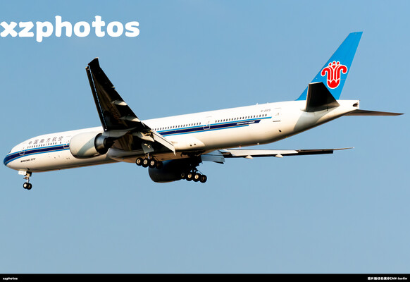 B-20C5
