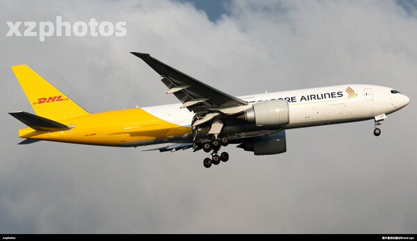 DHL