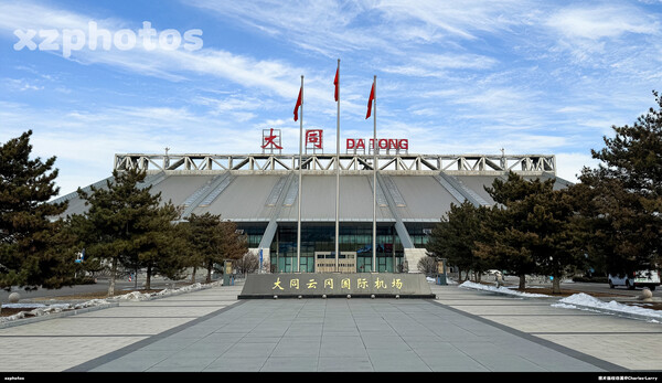 ZBDT Terminal