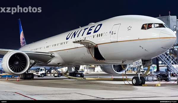 N2333U