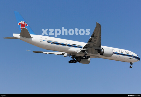 B-20C5