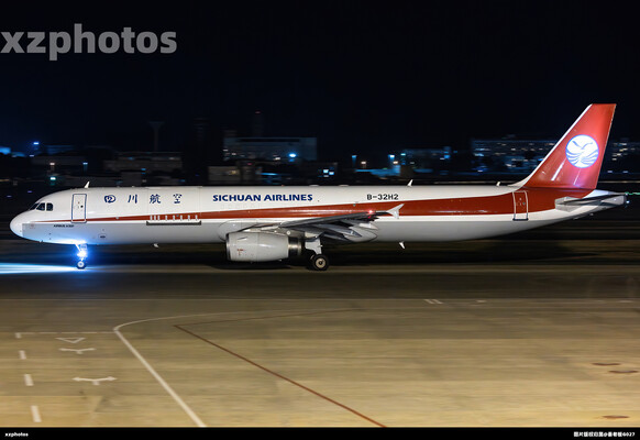 川航A321货机