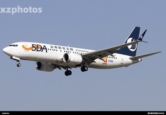 205C