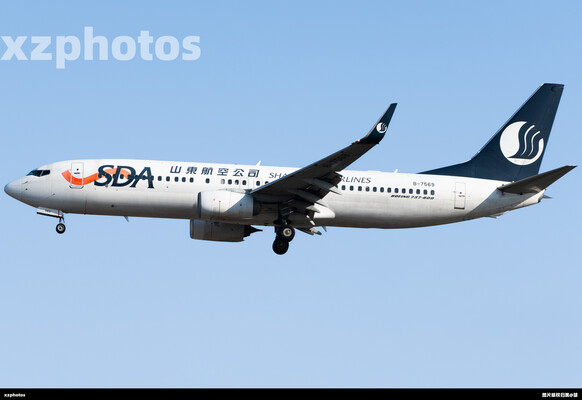 B-7569