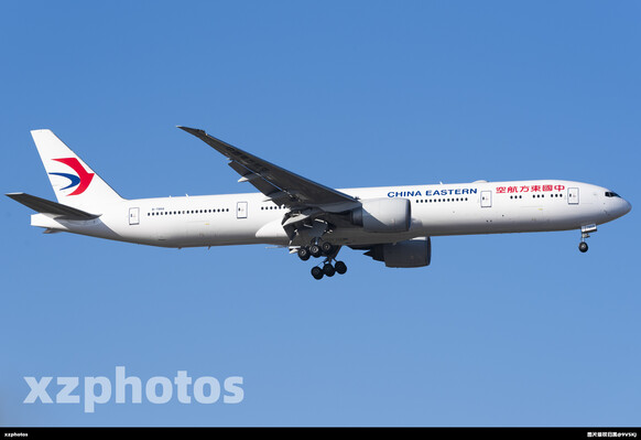 B-7868
