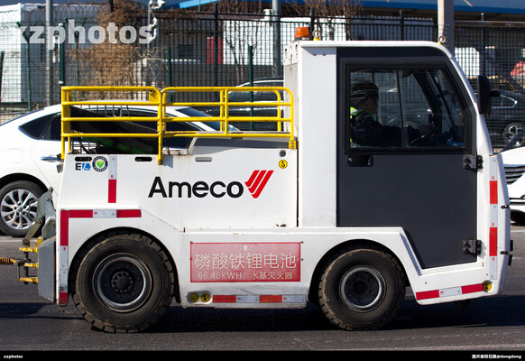 Ameco Bejing