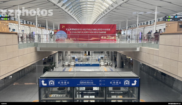 URC-捷运