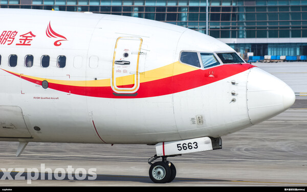 B-5663