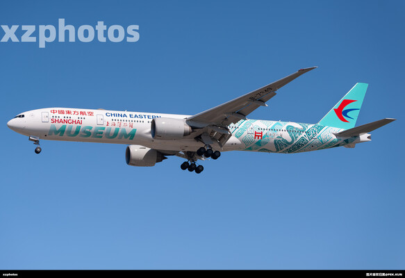 B-7349