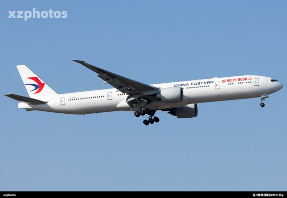 B-7868