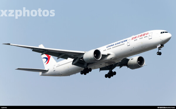 B-7868