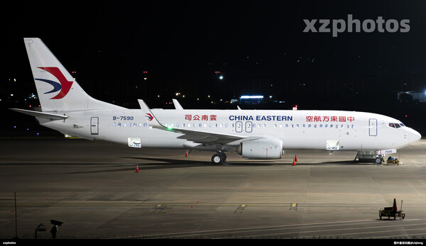 B-7590