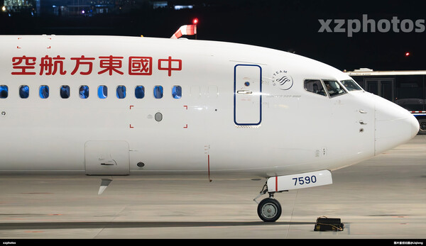 B-7590