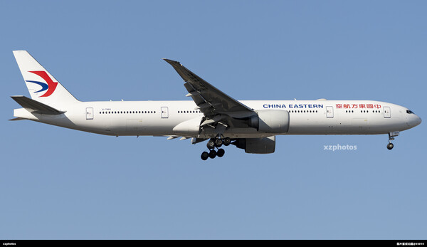 B-7868