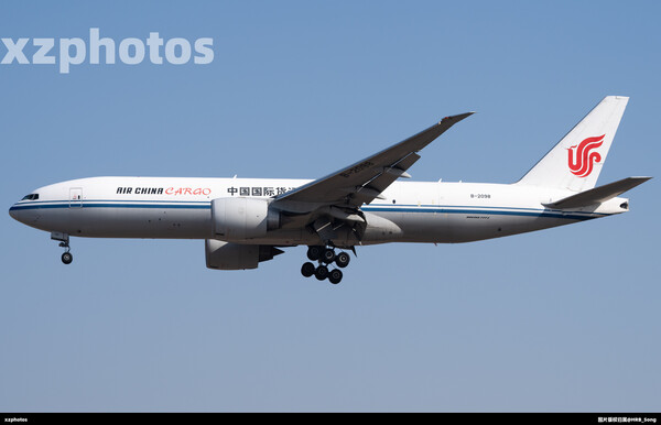 B-2098
