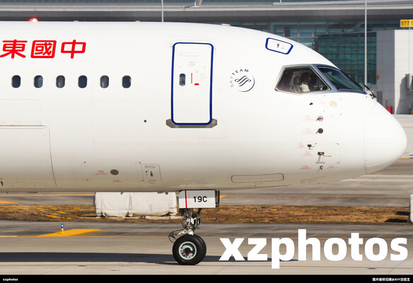 东航C919