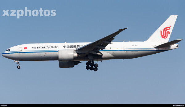 B-2092