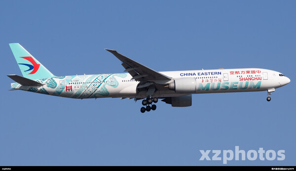 B-7349
