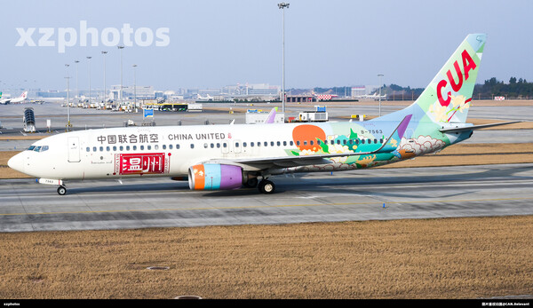 B-7563