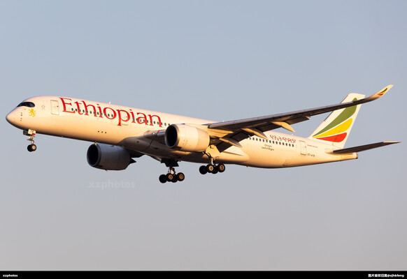 ET-ATR