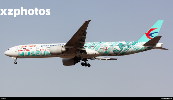 B-7349