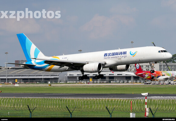 B-2866